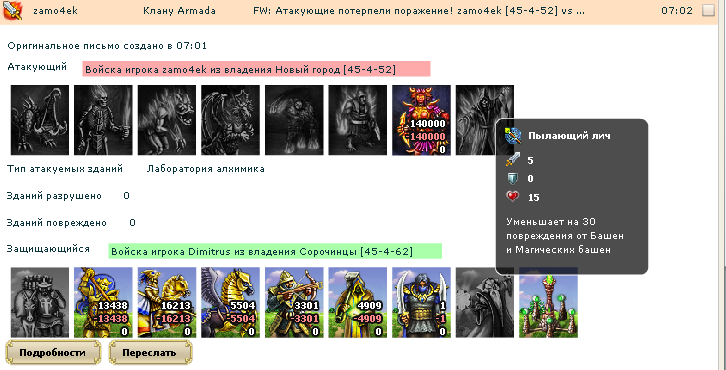 dimitrus2[1].png