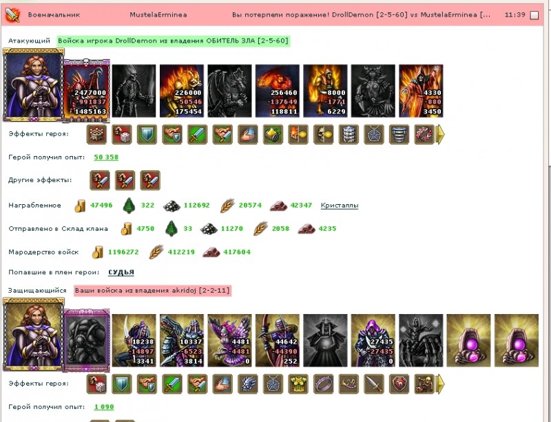 Droll олень учись кальком пользоваться.jpg