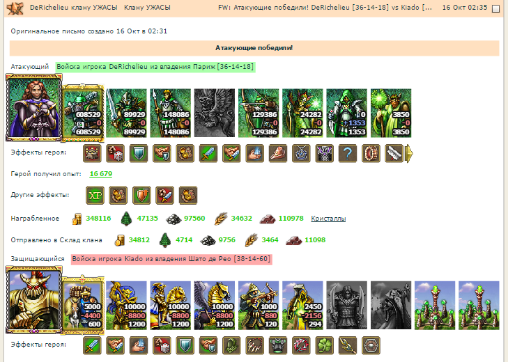 Screenshot_9.png