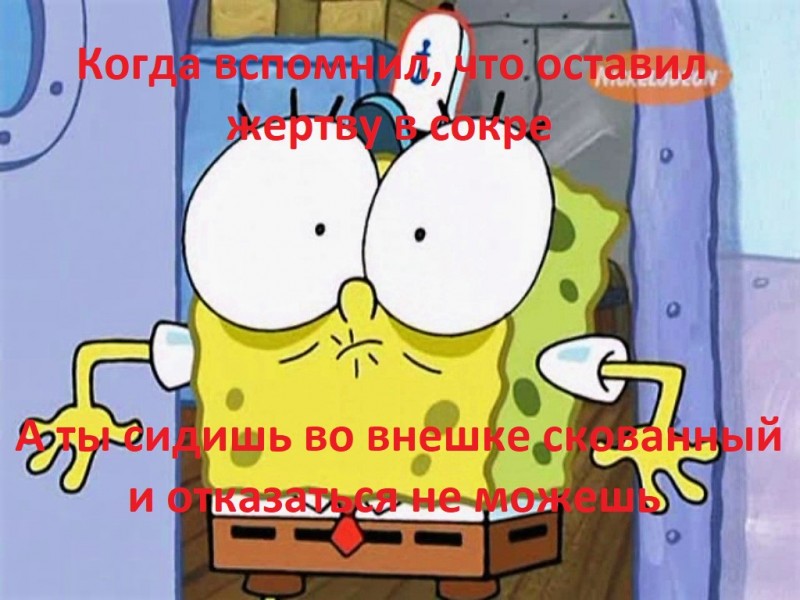 Работа №33.3