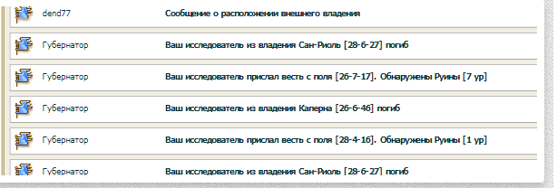 отчет-1.png