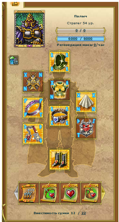 картинка5.png