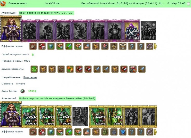 Screenshot_4.jpg