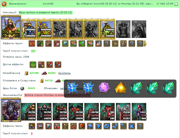 Screenshot_3.png