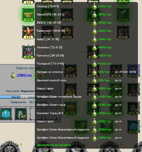Screenshot_397.png