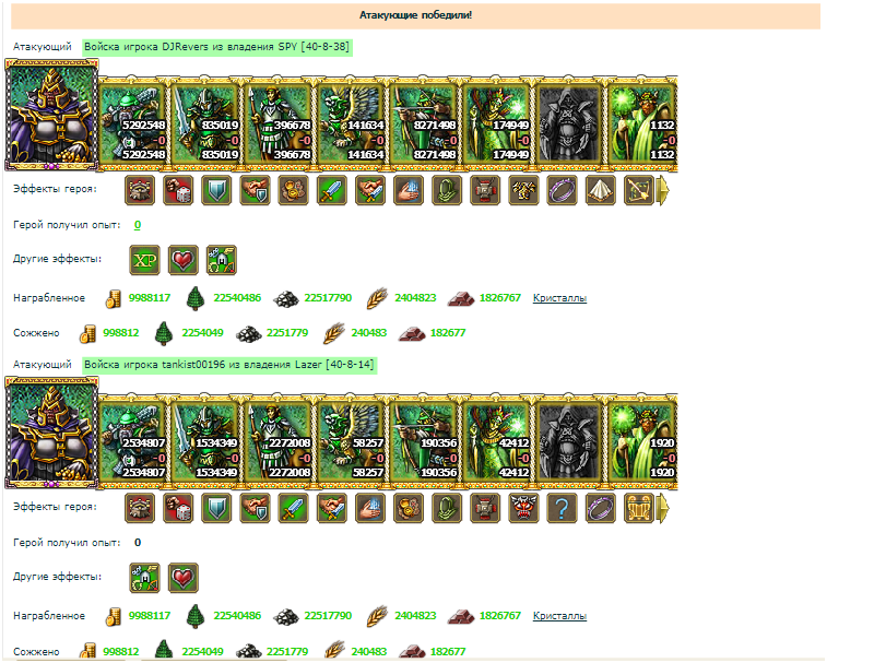 EvgenSHVAL1.png