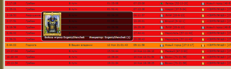 spamEVgelia-1.png