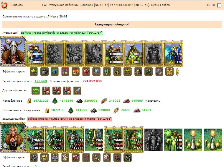 44chester44.jpg