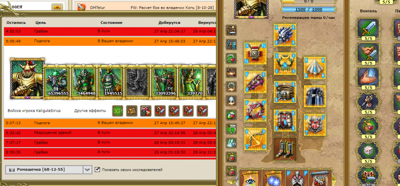 Снимок экрана 2022-04-30 010140.png