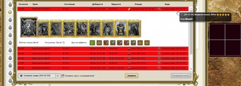 отжим1 лето.jpg