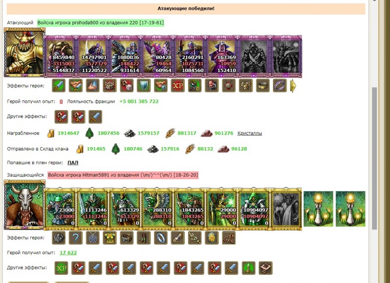 прохода 24.04.2021.jpg