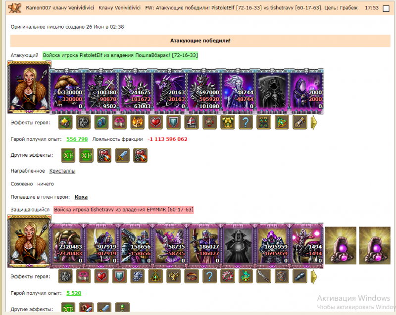 деф тишетравы.png