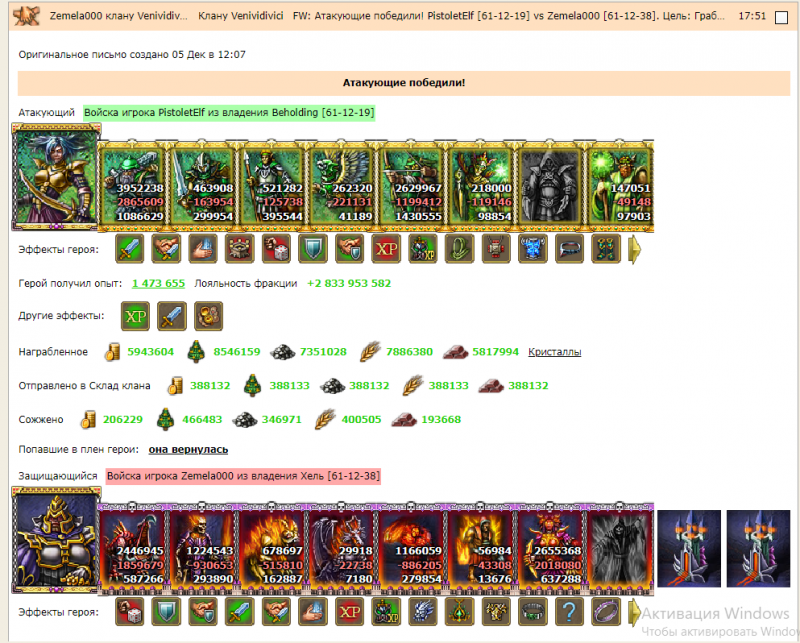 земеля деф.png