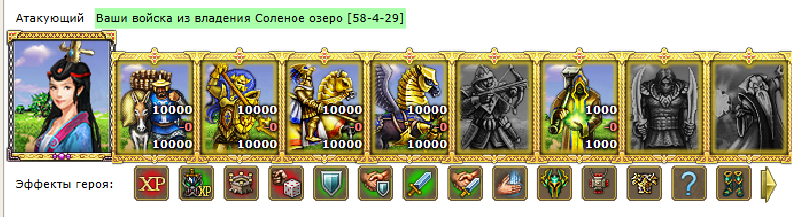 моя армія.png