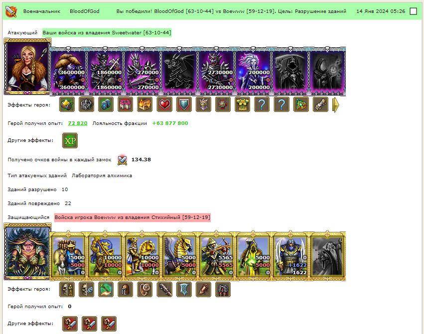 за компанию.jpg