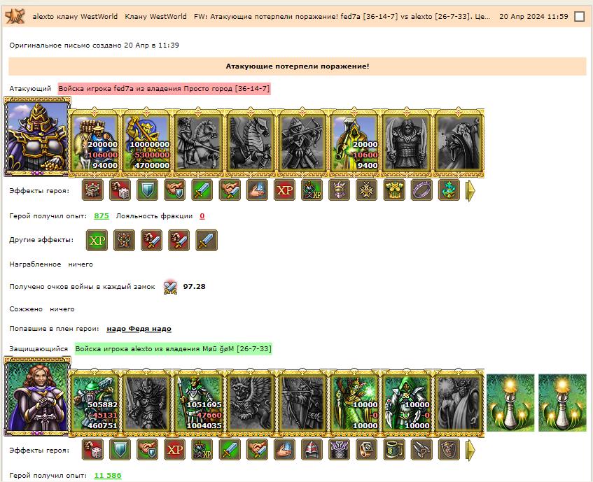 минус феся 1.jpg