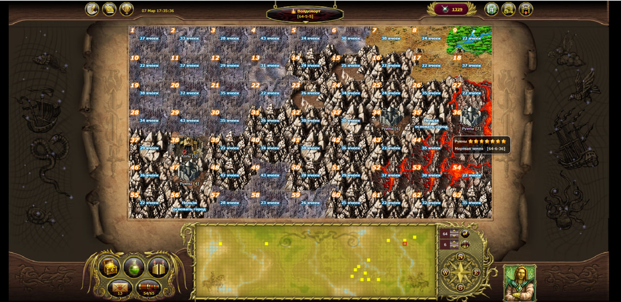 Карта с 7 руиной.jpg