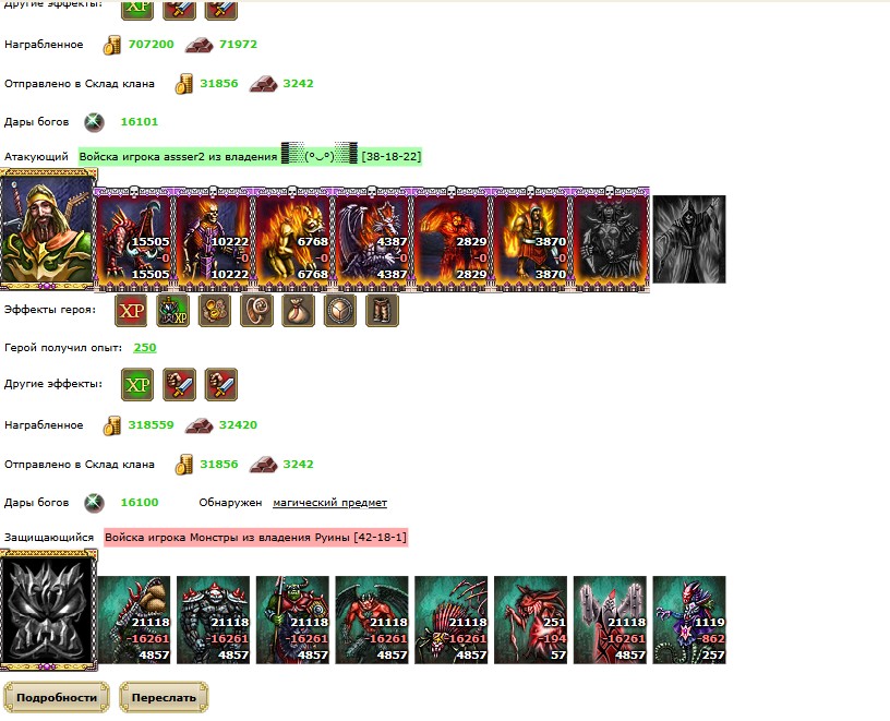 Screenshot_5.jpg