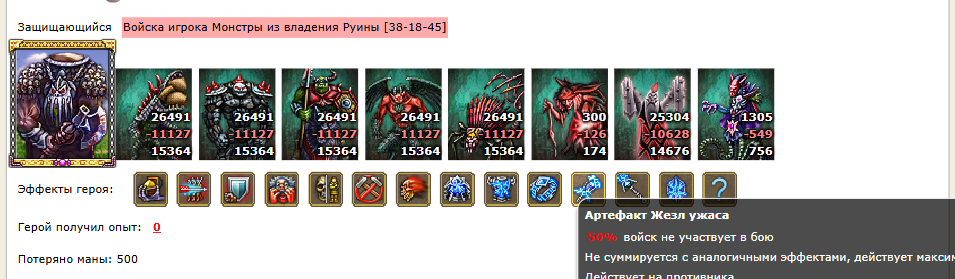 Безымянный 1.png