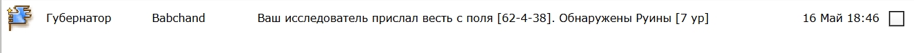 исследователи.jpg