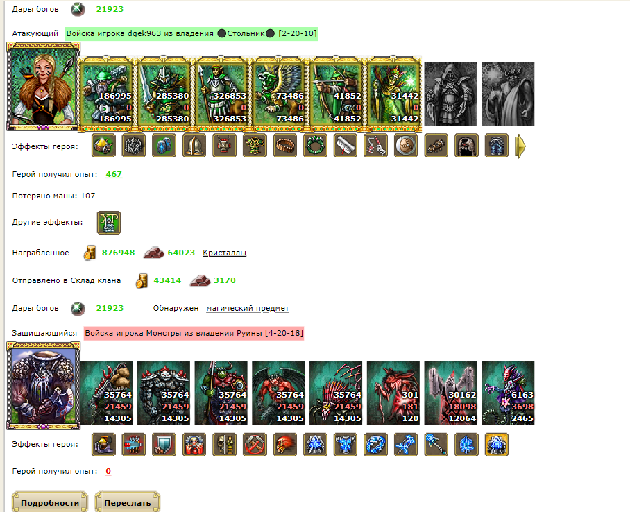 Screenshot_3.png