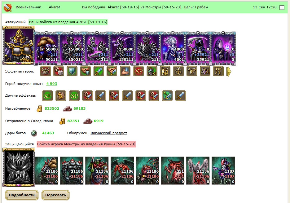 Slaughter.jpg