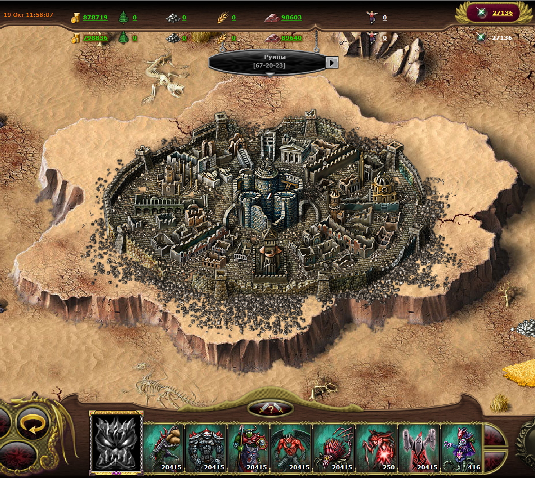 Скриншот 03.11.25_19.43.58.png