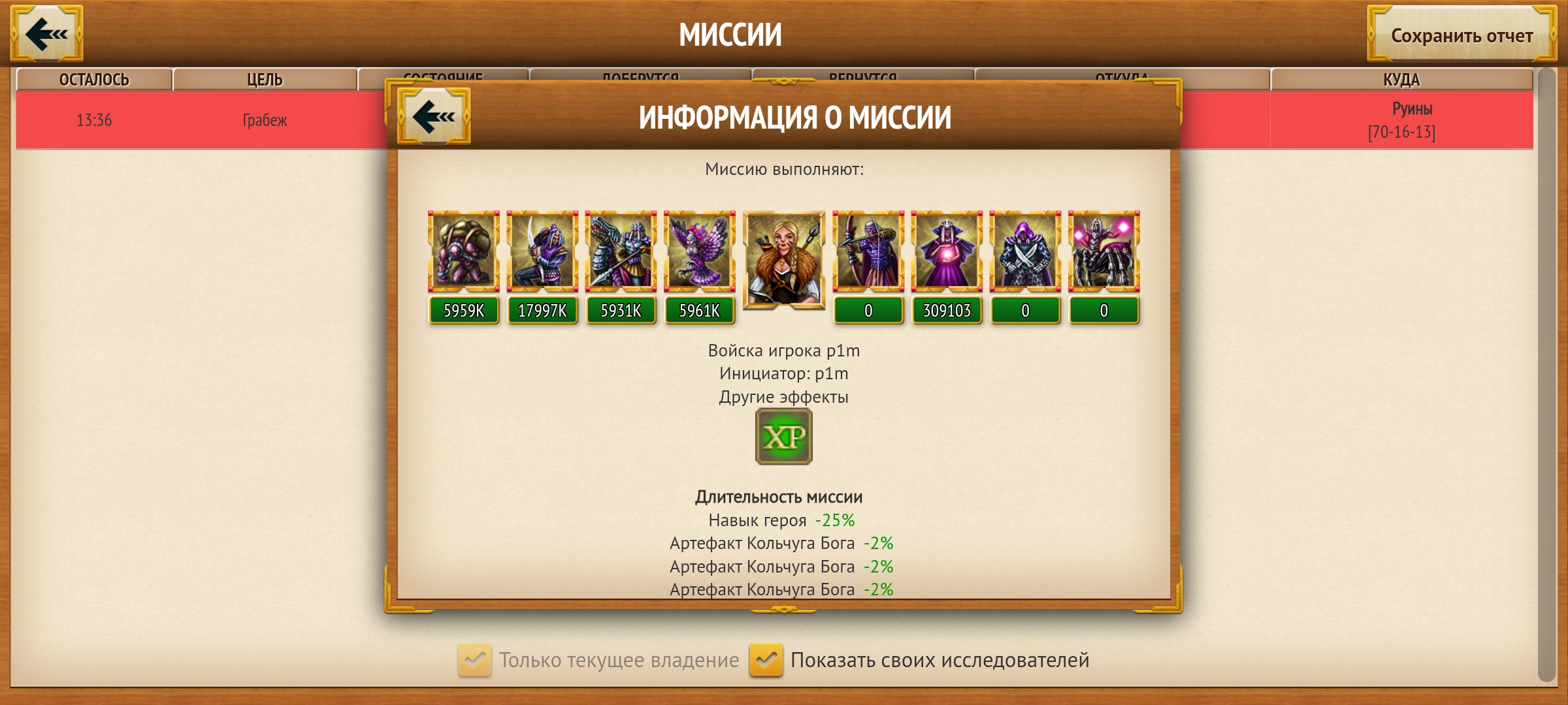Screenshot_2025-11-06-09-36-36-749_com.mlgame.mylands1.jpg