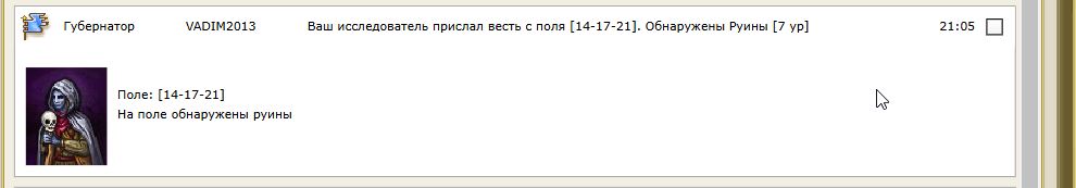 Скриншот-18-12-2025 19_09_05.jpg