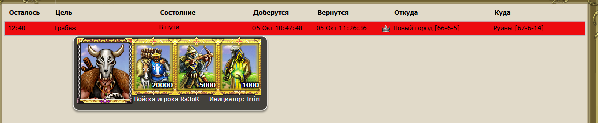 Невид.png
