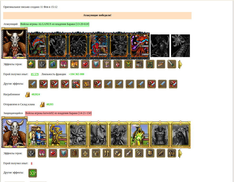 algankorw11.png